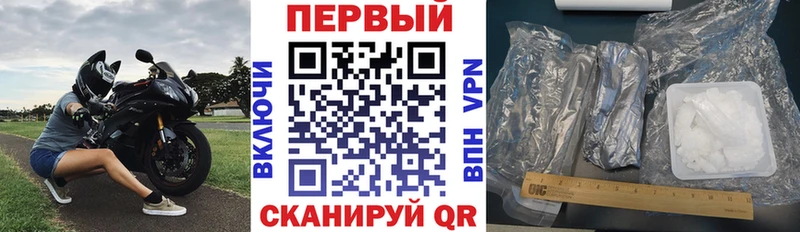 omg сайт  Таштагол  АМФ 98% 