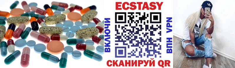 ЭКСТАЗИ 99%  купить наркотики цена  Таштагол 