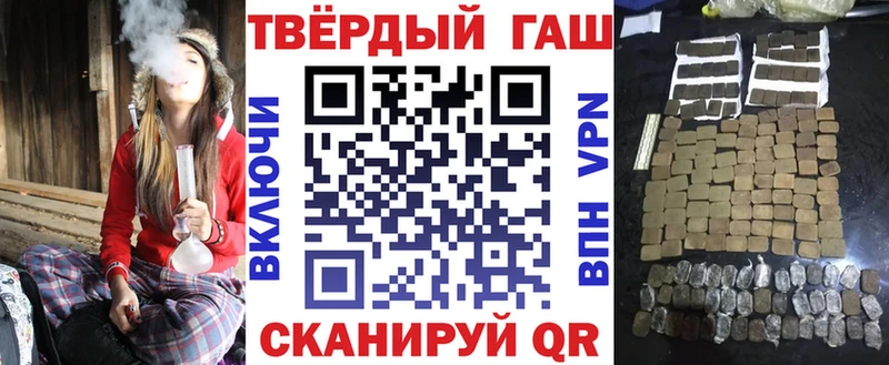 MEGA вход  Таштагол  ГАШИШ гарик 