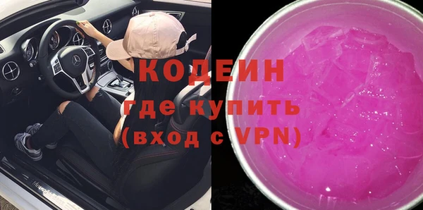 бутират Абинск