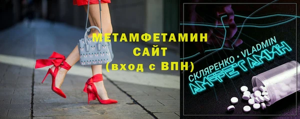 дживик Абдулино
