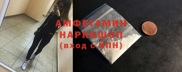 трава Абаза