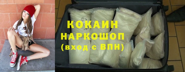 бутират Абинск