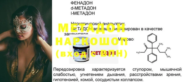 трава Абаза
