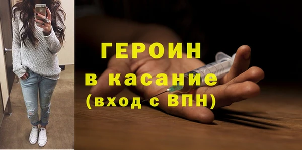 бутират Абинск