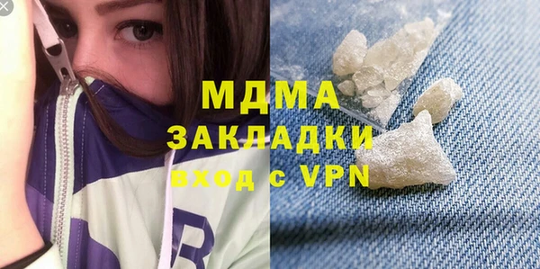 трава Абаза