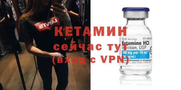 бутират Абинск