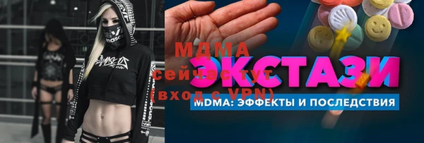 дживик Абдулино