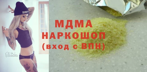 ECSTASY Мегион