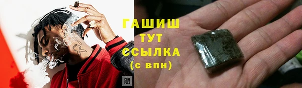 трава Абаза