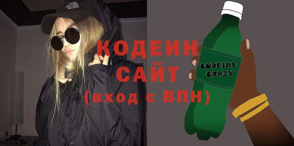 трава Абаза