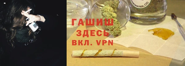 мяу мяу мука Медногорск