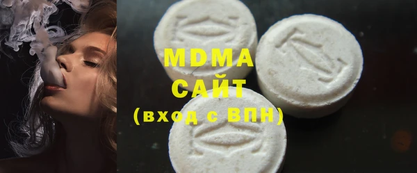 бутират Абинск