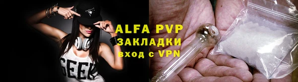 трава Абаза