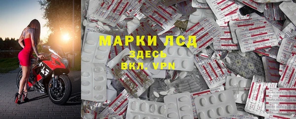 бутират Абинск