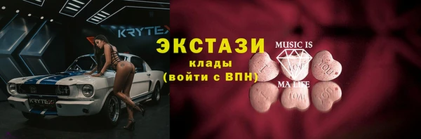 трава Абаза