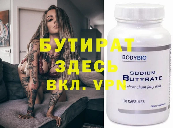 дживик Абдулино