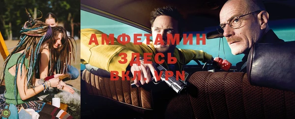 трава Абаза
