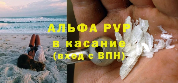 трава Абаза