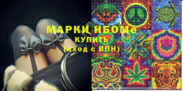 бутират Абинск