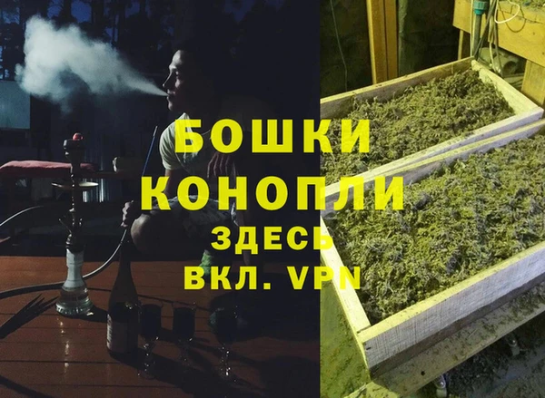 бутират Абинск