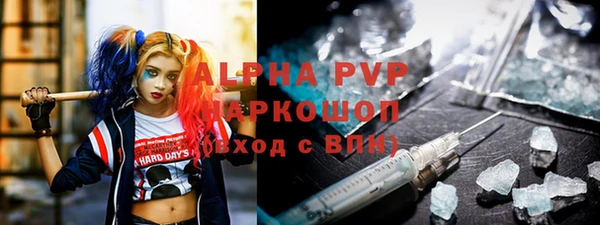 трава Абаза