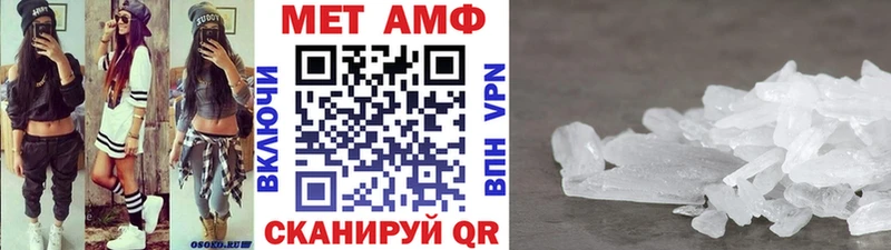 Первитин витя Таштагол
