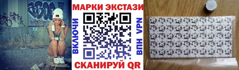 Марки N-bome 1,5мг  где продают   Таштагол 