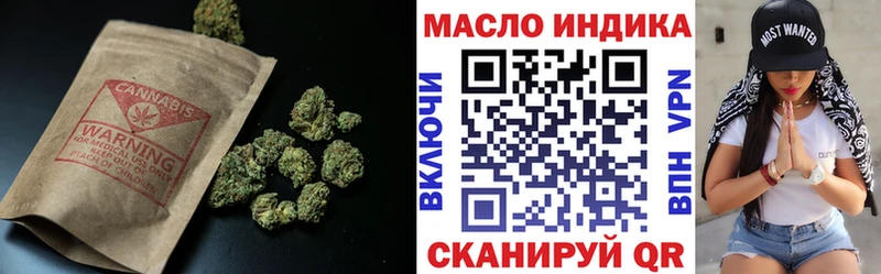 сайты даркнета как зайти  Таштагол  МЕГА ТОР  ТГК концентрат  купить наркоту 
